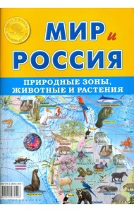 Карта складная 