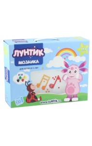 Мозаика. Лунтик и его друзья