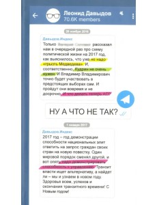 Ну а что не так?