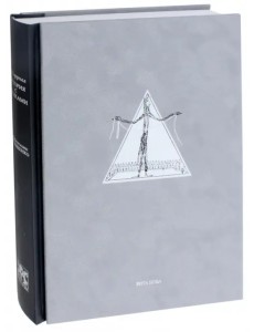 История с узелками. Сборник математических и логических задач История с узелками. Сборник математических и логических задач