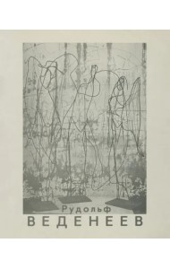 Когда окончится гражданская война