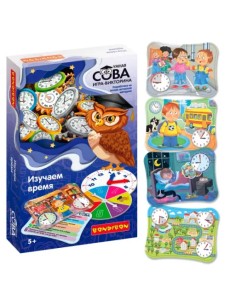Игра-викторина. Изучаем время Игра-викторина. Изучаем время