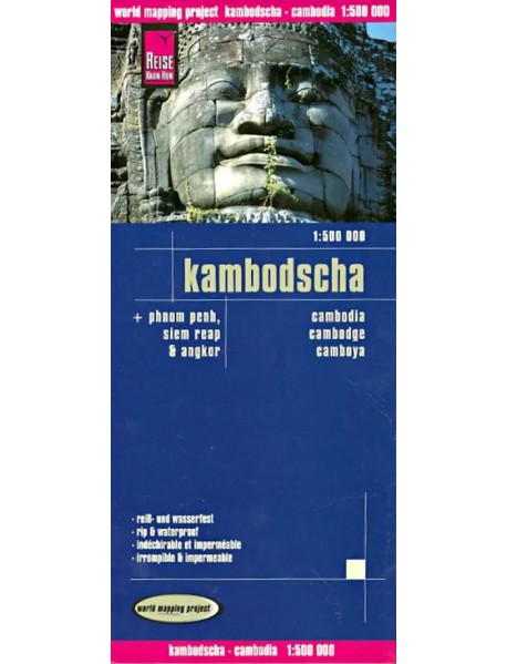 Cambodia. Kambodscha 1:500 000