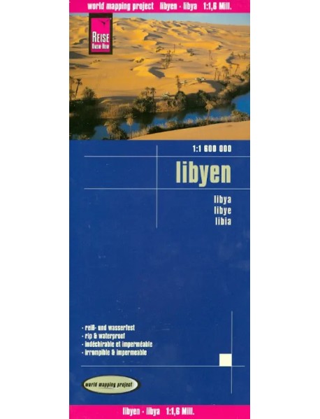 Libyen. Libya 1:1 600 000