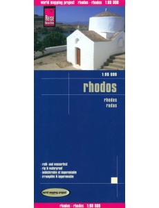 Rhodes. 1:80 000