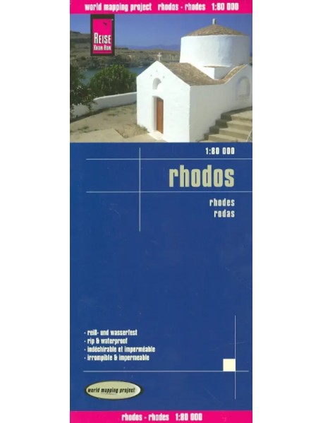 Rhodes. 1:80 000