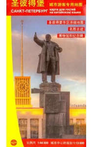 Санкт-Петербург. Карта города на китайском языке