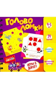 Набор для творчества 