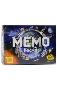 Мемо. Космос, 50 карточек