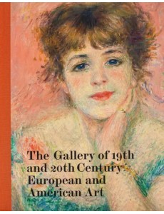 Gallery of 19th and 20th century European and American Art