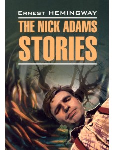The Nick Adams stories