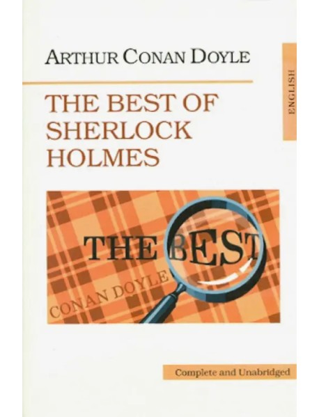 The Best of Sherlock Holmes