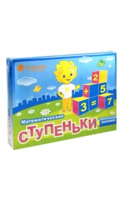 Математические ступеньки знаний. Солнечные ступеньки 9 тетрадей