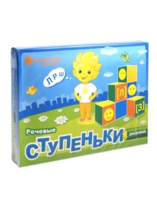 Речевые ступеньки знаний. Солнечные ступеньки Речевые ступеньки знаний. Солнечные ступеньки