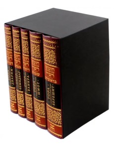 Тора с комментарием Раши Тора с комментарием Раши