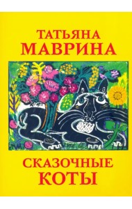 Набор открыток 