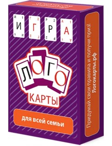 Настольная игра. Карты ЛОГО Настольная игра. Карты ЛОГО