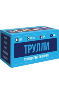 Настольная игра. Трулли. Путешествие по Европе