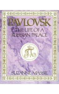 Pavlovsk: The Life of a Russian Palace