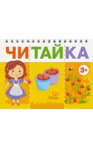 Мама собирает ягоды