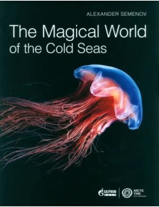 The Magical World of the Cold Seas The Magical World of the Cold Seas