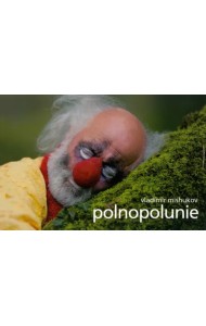 Фотоальбом