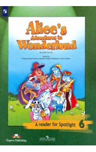Английский язык. Spotlight. 6 класс. Книга для чтения. Алиса в стране Чудес