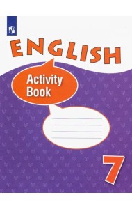 Английский язык. 7 класс. Рабочая тетрадь. Углубленный уровень