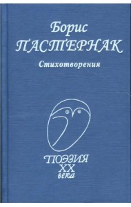 Стихотворения