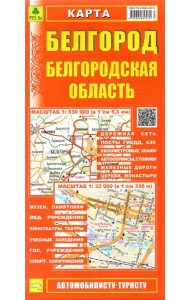 Карта. Белгород. Белгородская область