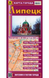 Карта города: Липецк