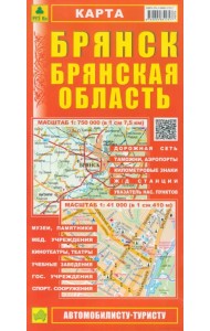 Карта: Брянск. Брянская область