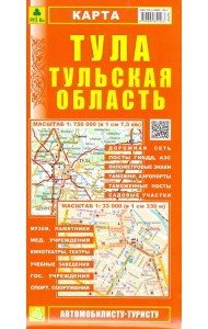 Карта. Тула. Тульская область