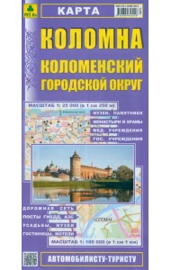 Карта. Коломна. Коломенский район