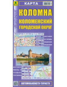 Карта. Коломна. Коломенский район