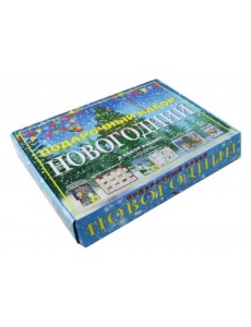 Подарочный набор. Новогодний
