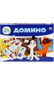 Домино большое. Котенок по имени Гав