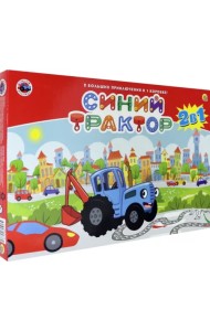 Настольная игра 2 в 1. Синий трактор