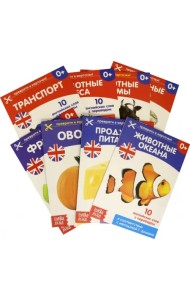 Карточки Домана на английском языке. Набор из 8 книг