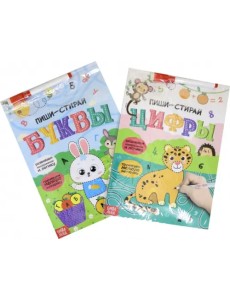 Набор многоразовых книг с маркером. Пиши-стирай. Буквы и цифры, 2 штуки