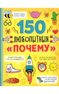 Энциклопедия 