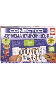 Электровикторина. Изучаем английский язык