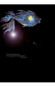 Книга первая.