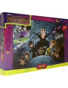 Пазл. Монстры на каникулах, 560 элементов