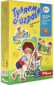 Игра-малышка. Гуляем и играем