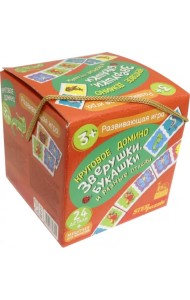 Круговое домино. Зверушки, букашки и разные пташки