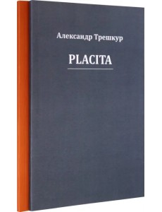 Стихотворения в 2-х томах Стихотворения в 2-х томах