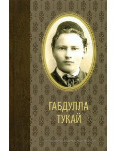 Избранное Избранное