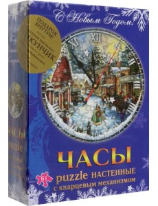Новогодний сувенир. Часы-puzzle (+ DVD "Щелкунчик") Новогодний сувенир. Часы-puzzle (+ DVD "Щелкунчик")