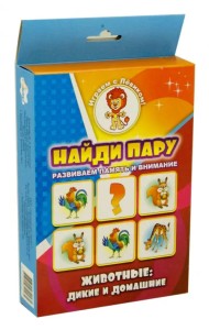 Найди пару. Животные дикие и домашние